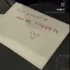 Σημείωμα για Τροχαία