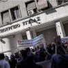 υπουργείο Υγείας