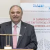 ασεπ συνεδριο