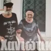 μπαρουλακη