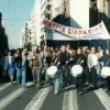 απεργία-ΟΛΜΕ-1997