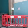 βυρωνας