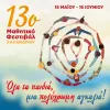 μαθητικο φεστιβαλ