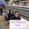 τεμπη