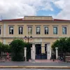 Αρεταιείο