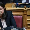 kerameos