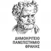 δημοκρίτειο