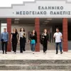 μεσογειακο πανεπιστημιο
