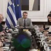 υπουργικό συμβούλιο
