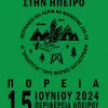 εξορυξεις