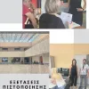 εοππεπ