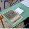 Πανελλαδικές εξετάσεις