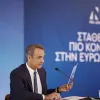 μητσοτακης