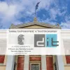 EKPA