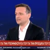 doukas mega