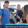 Επική ατάκα νεαρού για τα μελλοντικά του σχέδια