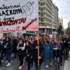ekpaideytikoi