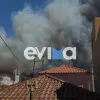 φωτια