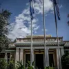 μέγαρο Μαξίμου