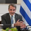mitsotakis