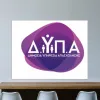 ΔΥΠΑ ΟΑΕΔ