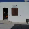 γαυδος