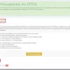 οπσυδ1