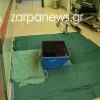 xania