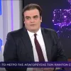 πιερρακακης ερτ