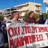 κινητοποίηση