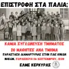 κερκυρα