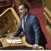 georgiadis