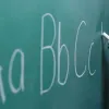 αγγλικά