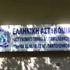 ατ παντελεημονας