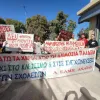 Συγχωνεύσεις τμημάτων