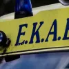 εκαβ