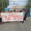 ekpaideutikoi