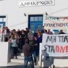kithira