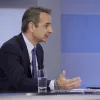 Κυριάκος Μητσοτάκης