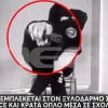 14χρονη στη Γλυφάδα με όπλο