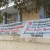 δικη