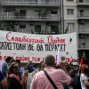 ekpaideftikos-omilos