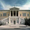 ΕΜΠ 