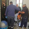 καθηγητης δικη
