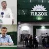 ΠΑΣΟΚ - ΚΙΝΑΛ