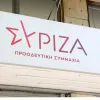 syriza
