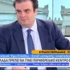 πιερρακάκης οπεν