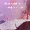 Διάκριση για μαθήτρια