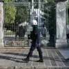 πολυτεχνειο