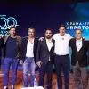ΟΝΕΔ